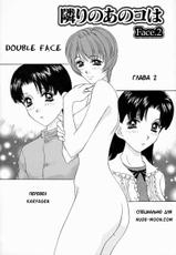 [Caramel Dow] Double Face Ch. 2 [Russian] [Karfagen]-[きゃらめる堂] ダブル・フェイス 第2話 [ロシア翻訳]