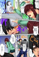 [Korosuke] Married wife's housekeeper is also intense today, panting~ vol.2-[ころすけ] 人妻家政婦は今日も激しく、イキ喘ぐ… vol.2 【完全版】