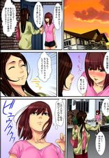 [Korosuke] Married wife's housekeeper is also intense today, panting~ vol.1-[ころすけ] 人妻家政婦は今日も激しく、イキ喘ぐ… vol.1 【完全版】