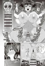 [Nayuzaki Natsumi] Zetsubou Hameochi JK [Digital]-[ナユザキナツミ] 絶望ハメ堕ちJK [DL版]