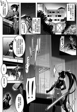 [C.R] Break Out (2D Comic Magazine Futanari Kikaikan Seieki o Shiboritsukusu Kikai Zeme Jigoku!! Vol. 1) [Chinese] [沒有漢化] [Digital]-[しーあーる] Break Out  (二次元コミックマガジン ふたなり機械姦 精液を搾り尽くす機械責め地獄!! Vol.1) [中国翻訳] [DL版]