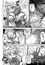 [Anthology] 2D Comic Magazine Shokushu yoroi ni zenshin o okasare mugen zecchou!   Vol.1  [Digital]-[アンソロジー] 二次元コミックマガジン 触手鎧に全身を犯され無限絶頂！ Vol.1  [DL版]