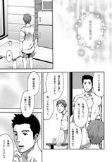 [Tsukumo Gou] 7-kakan. ~ Nonke wa Gay ni Mezameru ka? 2 [Digital]-[つくも号] 7日間。 ノンケはゲイに目覚めるか？2 [DL版]