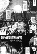 [Anthology] 2D Comic Magazine Onna dake no Sekai de Boku wa mou Dame kamo Shirenai [Chinese]-[アンソロジー] 二次元コミックマガジン 女だけの世界でボクはもうダメかもしれない [中国翻訳]