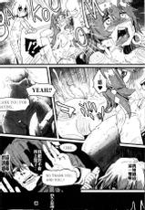 [Anthology] 2D Comic Magazine Onna dake no Sekai de Boku wa mou Dame kamo Shirenai [Chinese]-[アンソロジー] 二次元コミックマガジン 女だけの世界でボクはもうダメかもしれない [中国翻訳]