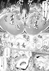 [Anthology] 2D Comic Magazine Orc no Tame no Onna Kishi Taisaku Manual-[アンソロジー] 二次元コミックマガジン オークのための女騎士対策マニュアル