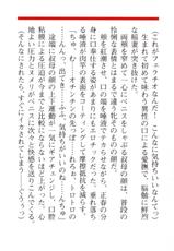 [Amakusa Shiro, Allegro] Miwaku no Rakuen Mansion - Wakazuma to Urezuma-tachi-[天草白、アレグロ] 魅惑の楽園マンション 若妻と熟れ妻たち