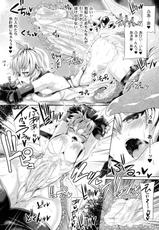 [Anthology] Seigi no Heroine Kangoku File DX Vol. 4-[アンソロジー] 正義のヒロイン姦獄ファイルDX Vol.4