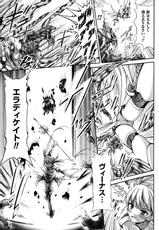 [Anthology] Seigi no Heroine Kangoku File DX Vol. 4-[アンソロジー] 正義のヒロイン姦獄ファイルDX Vol.4