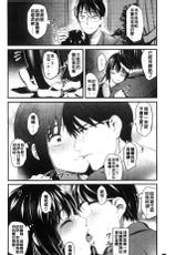 [Sakagami Umi] Seifuku no Mama Aishinasai! - Love in school uniform [Chinese]-[坂上海] 制服のまま愛しなさいっ [中国翻訳]
