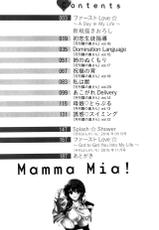 [Akizuki Takahiro] Mamma Mia! [Chinese]-[秋月たかひろ] まんま みーあ! [中国翻訳]