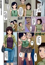 [Kisaragi Gunma] Giri Giri Sisters Ch. 1-4, 10 [Chinese] [姬萌九課] [Colorized] [Decensored]-[如月群真] ギリギリ♥Sisters 第1-4、10話 [中国翻訳] [カラー化] [無修正]
