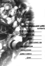 [Kimura Neito] Non-Human Life [Chinese]-[木村寧都] のんひゅーまんらいふ [中国翻訳]