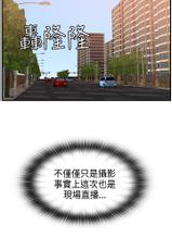 [Dasum & Puutaro] H-Campus H校园<第2季> ch.41-46 (chinese)-[Dasum & Puutaro] H校園<第2季>