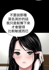 one woman brothel 楼凤 Ch.43~47END [Chinese]中文-[肆壹零] 樓鳳