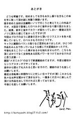 [Kotoyoshi Yumisuke] Anoko to Apaman [English] [Kusanyagi, SMDC-Translations]-[琴義弓介] あの娘とアパマン [英訳]