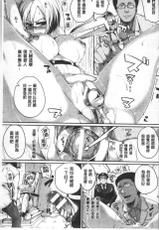 [Anthology] Bessatsu Comic Unreal TS Bitch ~Yaritagari Nyotaika Bishoujo-tachi~ [Chinese]-[アンソロジー] 別冊コミックアンリアル TSビッチ～ヤりたがり女体化美少女たち～ [中国翻訳]