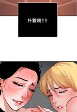 Desire King 欲求王 Ch.41~51 [Chinese]-[黑嘿嘿] 慾求王