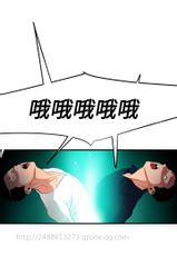 Desire King 欲求王 Ch.41~51 [Chinese]-[黑嘿嘿] 慾求王