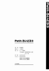 [Tomohiro Kouda] Petit-Roid 3 Vol.3-[幸田朋弘] Petit-ろいど 3 Vol.3