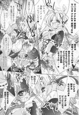 [Anthology] Mahou Shoujo Sae Anthology-[アンソロジー] 魔法少女沙枝アンソロジー