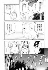 Mo-Retsu! Boin Sensei 04 - Boing Boing Teacher 04-[英丸] モーレツ！ボイン先生 VOL.04