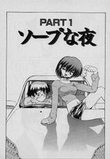 Yamamoto Kenji - Speed Vol.01-