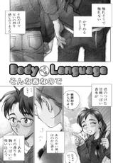 [Kerorin] Body Language-