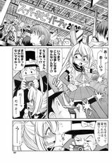 Comic Men&#039;s Young Special IKAZUCHI Vol.09-