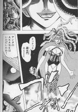 [Niwano Makoto] Bombergirl Crush Vol 2-
