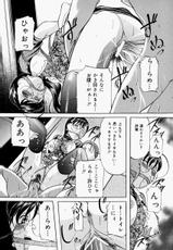 [Onihime] Confinement &#039;SM&#039; Room-