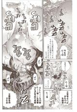 Seiji_Matsuyama-Onegai_Anna_Senensei (1-4)-