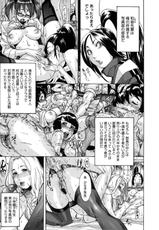 [Royal Koyanagi (Kenji Kishizuka)] Kiyoshi Penalty Gakuen Goku (Complete)-