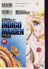 [pikupikun] indigo maiden-