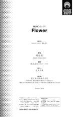 [Shimao Kazu] Flower-