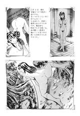 COMIC Tenma 2009-03 Vol. 130-COMIC天魔 コミックテンマ 2009年3月号 VOL.130