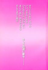 [Shiwasu no Okina] Shining Musume 1 ~First Shining~-