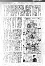 Comic Kairakuten BEAST 2008-09-COMIC快楽天BEAST 2008年9月号