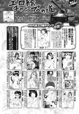 Comic Kairakuten BEAST 2008-09-COMIC快楽天BEAST 2008年9月号