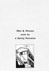 [Kaori Saki] Men &amp; Women Wish for a Spring Romance Volume 2 (Chinese)-