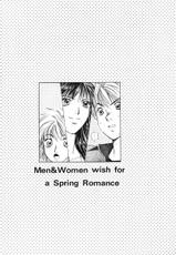 [Kaori Saki] Men &amp; Women Wish for a Spring Romance Volume 1 (Chinese)-