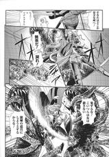 [Tatakau Heroine Ryoujoku Anthology] Tokiryoujoku Vol.37-[闘うヒロイン陵辱アンソロジ]  闘姫陵辱 Vol.37
