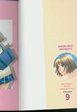 [Kaori Saki] Men &amp; Women Wish for a Spring Romance Volume 9 (Chinese)-