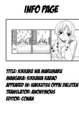 (DeCensored) Kikkake Wa MaruMaru [English]-
