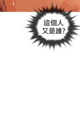 [洋蔥&Shampoo] Heaven Ch.1~10 [Chinese]中文-[洋蔥&Shampoo] Heaven
