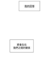 [Dasum&Puutaro] H-Campus H校园<第2季> Ch.47~56 [Chinese]中文-[Dasum & Puutaro] H校園<第2季>