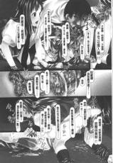 [Shizuki Shuya] Jochiku no Utage [Chinese]-[紫月秋夜] 女畜の宴 [中国翻訳]