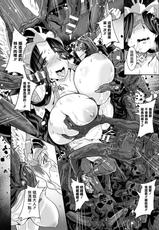 [Lewis McLaren] Senjyou no ginkarasu shiruvaroona (2D Comic Magazine Haritsuke ni Sareta Heroine o Gokubuto Dankon de Zecchou Kuiuchi! Vol. 1)[Chinese] [有毒気漢化組][Digital]-[るいす・まくられん] 戦場の銀鴉シルヴァローナ (二次元コミックマガジン 磔にされたヒロインを極太男根で絶頂杭打ち! Vol.1) [中国翻訳] [DL版]