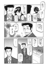 Web Manga Bangaichi Vol. 7-web 漫画ばんがいち Vol.7