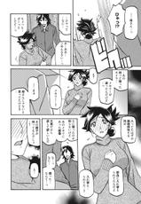 Web Manga Bangaichi Vol. 7-web 漫画ばんがいち Vol.7
